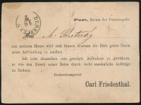 1874 2kr díjjegyes levelezőlap 'BUDAPEST / LIPÓTVÁROS'