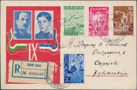 1939 Dekoratív ajánlott levelezőlap Balkáni játékok sport bélyegekkel / Registered postcard with Sports stamps 'SOFIA' - Sarajevo