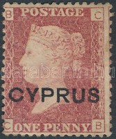 1880 1P Mi 2, Pl 220 (Mi EUR 550.-)