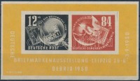 1950 Debria bélyegkiállítás Mi block 7 (Mi EUR 150.-)