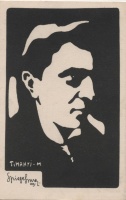 Spiegel Imre: Tihanyi Márton. 