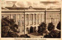 Esztergom, Érseki Papnevelő Intézet (ázott / wet damage)