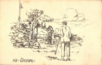 Az Újkapu, 13. számú Ezermester cserkészcsapat / scout
