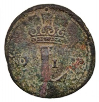 Selmecbánya 1696. Bányászbárca Cu 'I. Lipót' Körmöcbánya (1.79g) T:3 hullámos lemez, erős patina R! / Schemnitz 1696. Mining token Cu 'Leopold I' Kremnitz (1.79g) C:F wawy coin, strong patina Rare! / Szemán-Kiss: 1.01.10.01