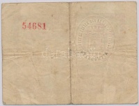 Osztrák-Magyar Monarchia / Csernyivci 1914. 1K városi szükségpénz T:III / Austro-Hungarian Monarchy / Czernowitz 1914. 1 Krone C:F