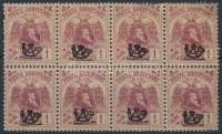 1920 Forgalmi nyolcastömb Mi 81 I (1 bélyeg falcos)