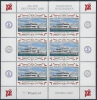 2009 Bélyegnap; Hajó kisív Mi 2826