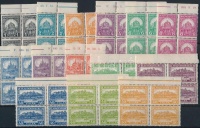 1928 Pengő-fillér (II) A sor 3f kivételével ívzéli négyestömbökben / Mi 441-454 block of 4 (60.000)(apró ráncok / small creases)