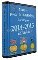 Magyar Posta és Illetékbélyeg használt katalógus 2014-2015