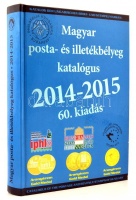Magyar Posta és Illetékbélyeg használt katalógus 2014-2015