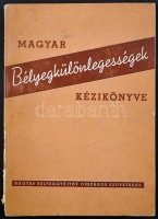 Madarász Gyula: Magyar bélyegkülönlegességek kézikönyve (1956) (sérült gerincű)