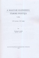 Surányi László: A magyar hadsereg tábori postája I. rész (1996)
