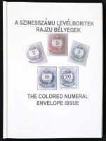 Steven I. Arato: A Szinesszámú levélboríték rajzú bélyegek. 173 oldalas tanulmány magyar és angol nyelven, rengeteg ábrával / The Colored Numeral Envelope Issue, study, 173 pages with a lot of illustrations, in Hungarian and English.