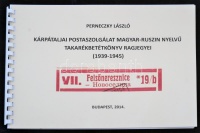 Perneczky László: Kárpátaljai Postaszolgálat magyar-ruszin nyelvű takarékbetétkönyv ragjegyei / Postal saving book labels in Carpatho-Ukraine (1939-1945) (Budapest, 2014)