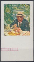 1967 Festmények III. 2Ft vágott ívszéli bélyeg arany színnyomat nélkül. A szakirodalomban ismeretlen. / Mi 2374 margin piece, gold colour print omitted. Not mentioned in the philatelic literature. Certificate: Glatz