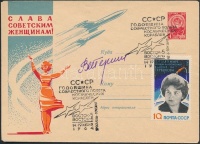 Valentyina Vlagyimirovna Tyereskova (1937- ) orosz űrhajós aláírása emlékborítékon /

Signature of Valentina Tereshkova (1937- ) Russian astronaut on envelope