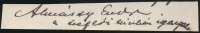 Almássy Endre (1875-1929), színész, színházigazgató.
Aláírás kivágáson.