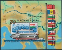 1981 Duna vágott blokk (5.000)