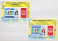 1982 Philexfrance fogazott és vágott blokk (3.350)