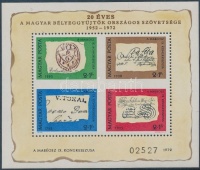 1972 Bélyegnap (45.) ajándék AJÁNDÉK (30.000)