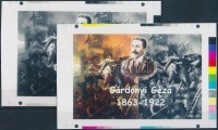2014/02 Gárdonyi Géza cromalin emlékívpár (120.000)
