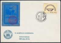 1985 Alumínium emlékív FDC-n (12.000)