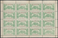 1929 Szegedi bélyegkiállítás, katalógusban nem szereplő 4 nyelvű emlékív (apró hibák / minor faults)