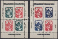 1947/5 Miskolci bélyegnap 2 klf felülnyomatos emlékkisív (10.000)