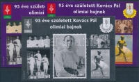 2007/32 100 éve született Kovács Pál 3 klf emlékív (12.500)