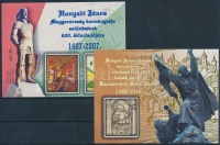 2007/7-8 Hunyadi-Kapisztrán emlékívpár hátoldalán bélyeggel és alkalmi bélyegzéssel, sorszám nélküli változat (10.000)