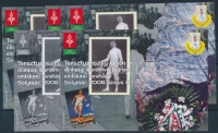 2008/32 Tersztyánszky Ödön 5 klf emlékív (23.500)