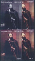 2007 Batthyány Lajos 4 db-os emlékív garnitúra azonos sorszámmal (20.000)
