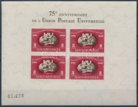 1950 UPU vágott blokk (120.000)
