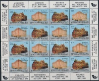 1991 Magyarország csatlakozása a CEPT-hez teljes ív (20.000)