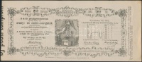 1873. 'A Magyar Királyi Pénzügyminisztérium arany- és ezüst sorsjátéka az Újpesti Katolikus Templom felépítésének javára' 50kr értékben T:I-