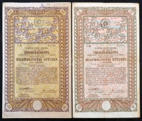 Budapest 1915. 'A Magyar Korona Országai 5 1/2%-kal kamatozó Járadékkölcsön' államadóssági kötvénye 100K-ról és 10.000K-ról,mindkettő bélyegzésekkel, utóbbi szelvényutalvénnyal T:III,I-