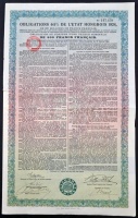 Budapest 1924. 'A Magyar Állam 1924. évi 6 1/2%-os kötvényei' 500Fr értékben szelvényekkel, bélyegzésekkel, franca és magyar nyelven T:III