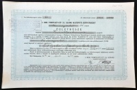 Budapest 1940. 'I. Kerület Verpeléti-út 22. számú Házépítő Szövetkezet' 546db üzletrésze egyben, összesen 27.300P-ről, bélyegzéssel T:I-