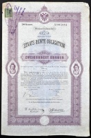 Ausztria / Bécs 1897. '3 1/2%-os Állami Nyugdíjkötvény' kötvény 200K-ról bélyegzésekkel T:III 
Austria / Vienna 1897. '3 1/2% State Pension Obligation (Staats-Rente-Obligation)' bond about 200 Corona with stamps C:F
