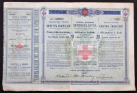 Szerbia / Belgrád 1907. 'Szerb Vöröskereszt' kötelezvénye 20Fr-ról aranyban T:III 
Serbia / Belgrade 1907. 'Serbian Red Cross' obligation about 20 Francs in gold C:F