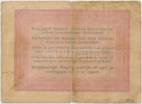 1848. 5Ft 'Kossuth bankó' vörösesbarna T:III- ragasztott