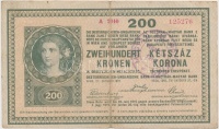 1918. 200K '2040' hullámos hátlappal, 'MAGYAR ÁLLAMPÉNZTÁR DEBRECEN 1919' felülbélyegzéssel T:III