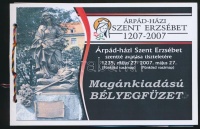 2007/24-25 Árpád-házi Szent Erzsébet emlékív füzet (16.000)