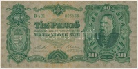 1929. 10P 'Deák Ferenc' T:III,III-Hungary 1929. 10 Pengő 'Ferenc Deák' C:F,VGAdamo P8