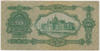 1929. 10P 'Deák Ferenc' T:III,III-Hungary 1929. 10 Pengő 'Ferenc Deák' C:F,VGAdamo P8
