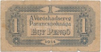 1944. 1P ' A Vörös Hadsereg Parancsnoksága' sorszámmal T:III,III-