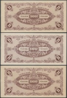 1946. 10.000BP (3x) T:I