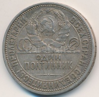 Szovjetunió 1924. 50k Ag T:2-
Soviet Union 1924. 50 Kopeks Ag C:VF
