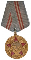 Szovjetunió 1967. '50 éves a Szovjetunió hadereje' aranyozott, zománcozott jubileumi kitüntetés mellszalagon (37mm) T:2,2-
Soviet Union 1967. '50 Years of the Armed Forces of the USSR' gilt, enamelled jubilee medal on ribbon (37mm) C:XF,VF