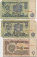 Bulgária 1962-1974.1L-10L (9x) + 17db vegyes magyar és külföldi fémpénz T:vegyes
Bulgaria 1962-1974. 1 Leva - 10 Leva (9x) + 17pcs of mixed coins from diff countries C:mixed